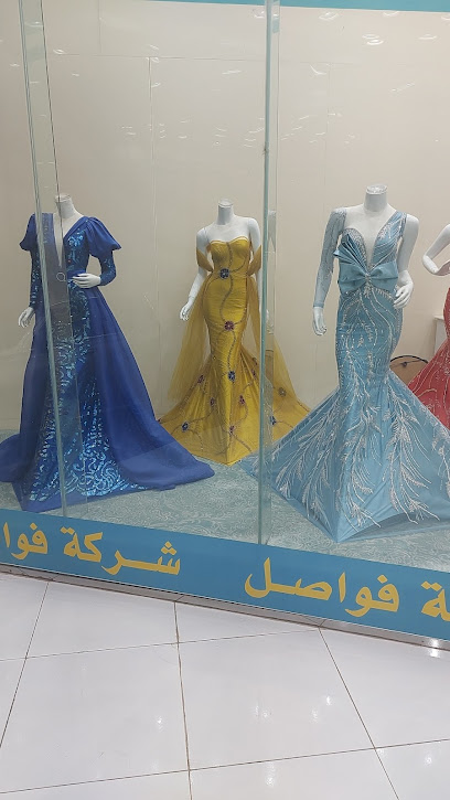 المزنعي للاقمشة - Saudi Arabia|3355 طريق الملك عبدالعزيز، نجران 66263 9642،