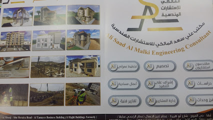 مغاسل وافي - Abha -