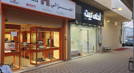 مفارش احلى بيت - Az Zulfi - +966 56 123 2747