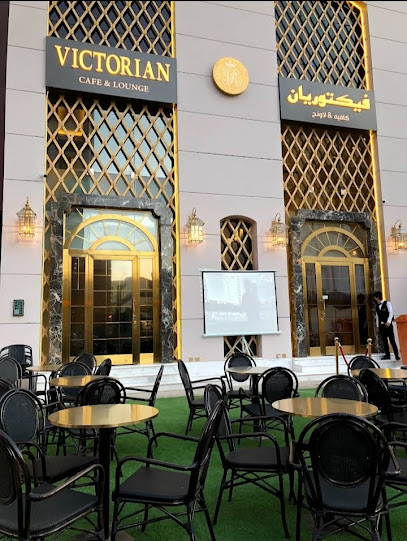 Victorian Cafe & Lounge - Saudi Arabia|Riyadh 12211|حي العليا خلف فندق النارسيس، مبنى رقم 10|رقم 52