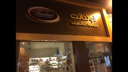 Fondant Chocolate - Al Madinah Al Munawwarah - +966 50 543 5003