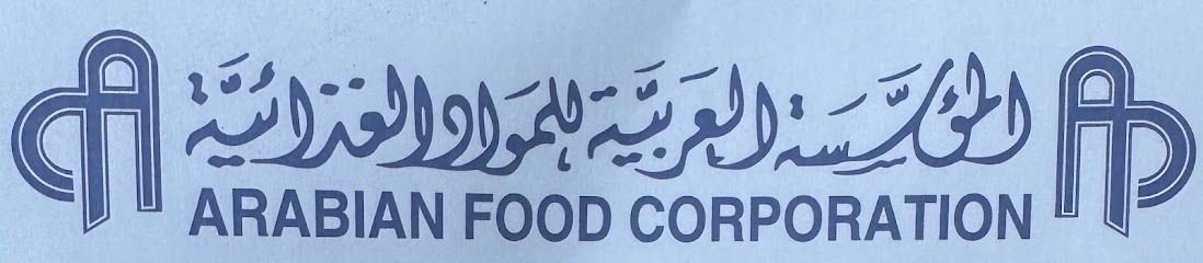 AFC GOURMET — Arabian.Food.Corp - Dammam 32213