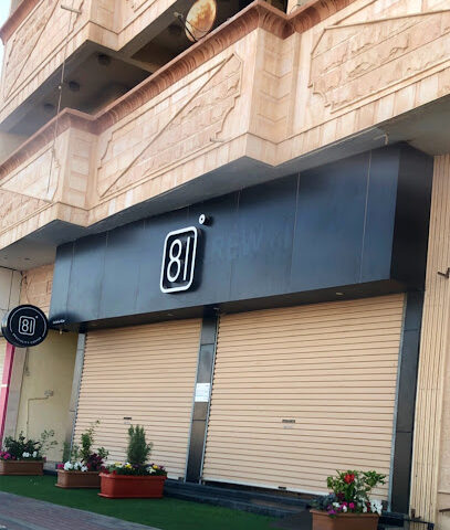 Brew 81 Speciality Coffee | برو 81 للقهوة المختصه - Unnamed Road - +966 56 650 2998