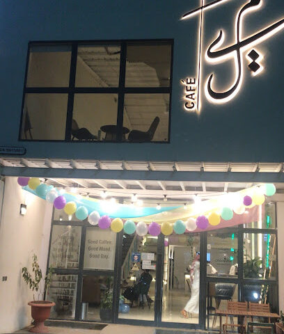 مقهى ميل MYLCAFE - Abu Arish - +966 55 349 5541