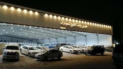 معرض رايات الخليج للسيارات - Riyadh - +966 55 777 7380