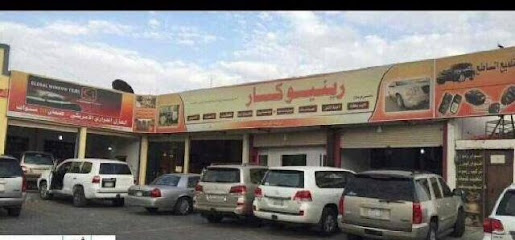رينيو كار renew car - Najran - +966 50 572 3525