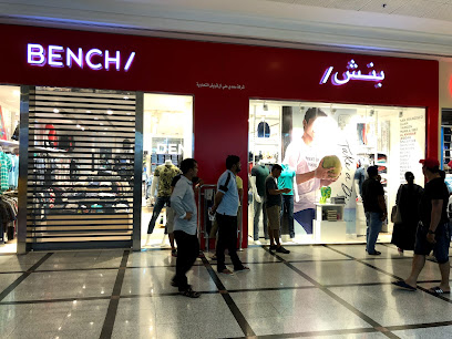Bench - Al Khobar -