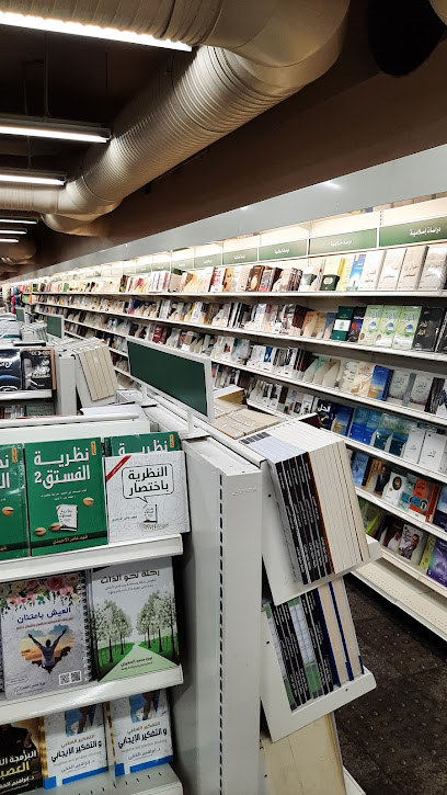 Jarir Bookstore | مكتبة جرير - Saudi Arabia|Riyadh 13512|Hittin|Nortern Ring Br Rd