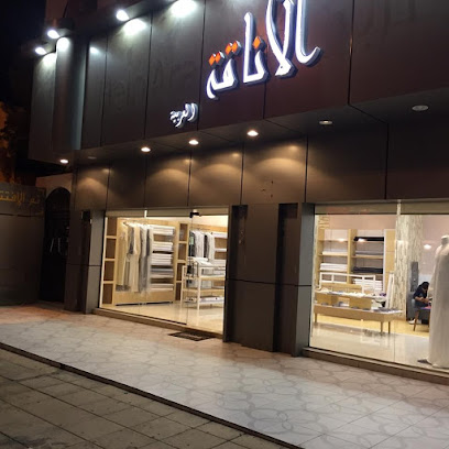 الأناقة العربية للخياطة الرجالية - Al Madinah Al Munawwarah - +966 59 809 8353