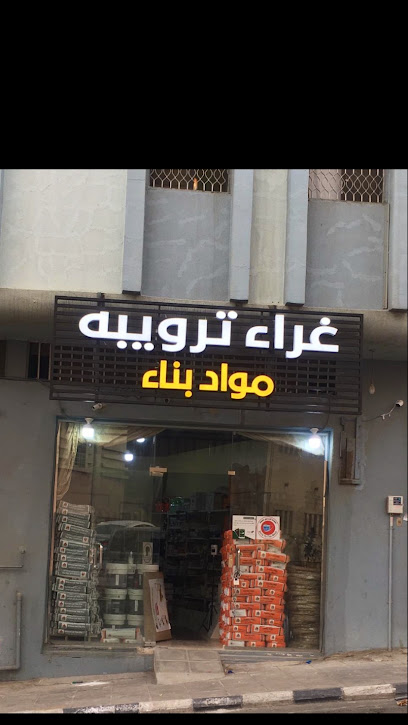 غراء ترويبه - Saudi Arabia|Abha 62217|6GF3+988، شمسان، أبها 62521
