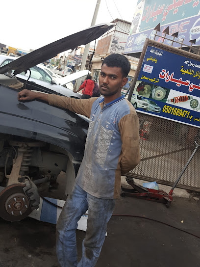 Siraj Ahmed Car Mechanic - Saudi Arabia|9538، مخطط الصناعية، Sakakah 72341|4772