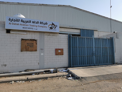 شركةوجهات الخليج محدود - Jeddah -
