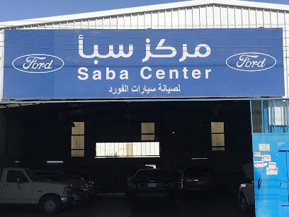 مركز سبأ لصيانة السيارات (مختص فورد) - Hail - +966 53 004 9365