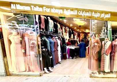 Al MARAM TAYBA FOR ABAYA - Al Madinah Al Munawwarah - +966 56 906 2146