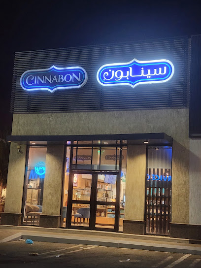 cinnabon - Saudi Arabia|Jazan 82731|السويس،|VHXM+F2W