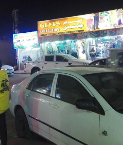 ملحمة نجران - Najran -