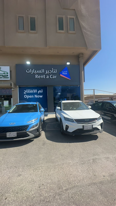 ذيب لتأجير السيارات - Saudi Arabia|Al Qatif 32632|Al Majidiyah|Riyadh Rd