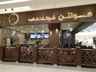 Molten Chocolate Cafe | مولتن شوكلت كافيه - Al Madinah Al Munawwarah - +966 9200 23545