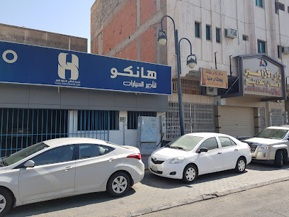 Hanco Rent A Car King Fahad Office - Tabuk - +966 54 049 3725