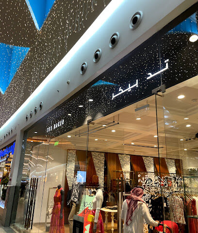 Ted Baker - Dhahran -