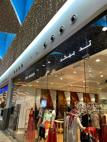 Ted Baker - Saudi Arabia|Dhahran 34457|Al Dawhah Al Janubiyah|855C+4HQ