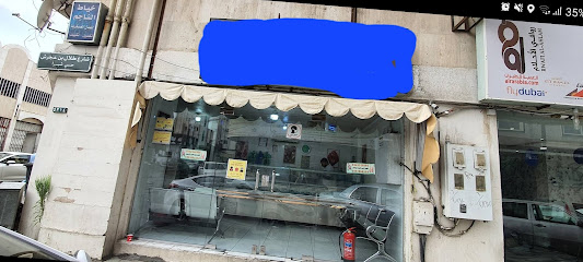 جزارة: اصول اللحمة - Taif - +966 56 818 2510