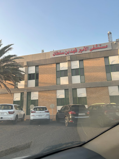 Prince Fahad bin Sultan - Saudi Arabia|Tabuk 47311|6695، السلام، Tabuk 47311 3013