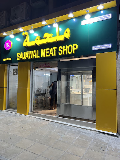 Sajawal Meat Shop - Riyadh 12626