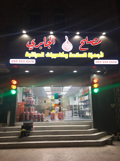 مؤسسة مصلح الجابري لجهزة السلامة وكاميرات المراقبة - Saudi Arabia|24242،|MEJA4272، 4272 شارع الشيخ عبدالله خياط، 7242، حي الجامعة،