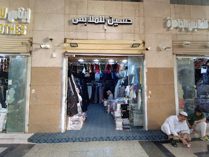 Selamat Datang Ke Dedai Husain - Al Madinah Al Munawwarah - +966 50 907 4223