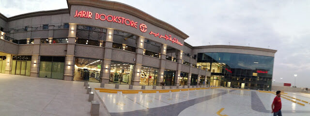 Jarir Bookstore - Riyadh - +966 9200 00089