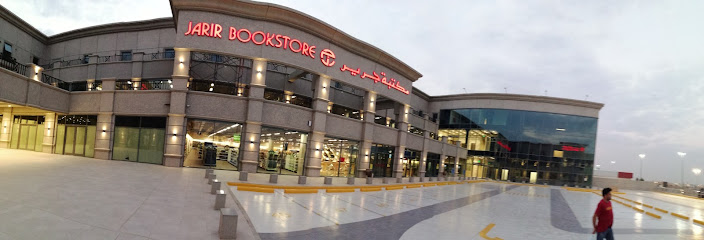 Jarir Bookstore - Saudi Arabia|Riyadh 13222|An Nahdah|Khurais st