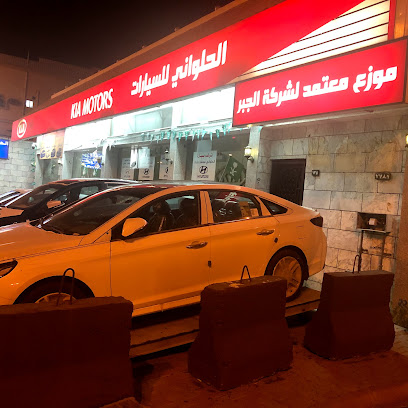 كيا الحلواني للسيارات شهار - Taif - +966 55 272 2223