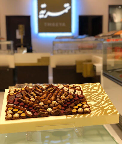 تمرية tmreya - Tabuk - +966 50 242 9222
