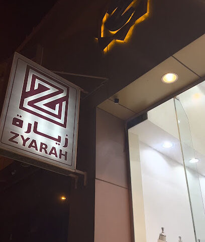 مؤسسة زيارة للخياطة الرجالية - Khamis Mushait - +966 17 221 4646