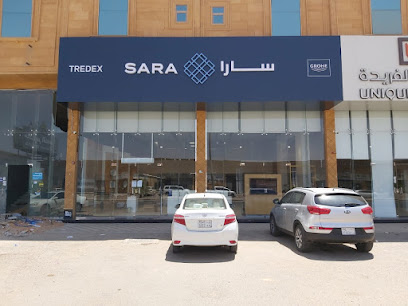 SARA Showroom - معرض سارا - Buraydah - +966 16 323 3161