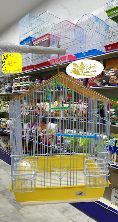 متجر ببغاء - Saudi Arabia|Buraydah 52382|Al Safra'|Prince Abdulelah Bin Abdulaziz Rd
