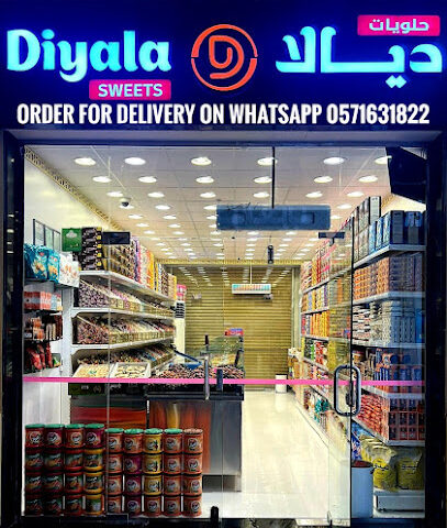 DIYALA SWEETS -- حلويات ديالة - Jeddah - +966 57 163 1822