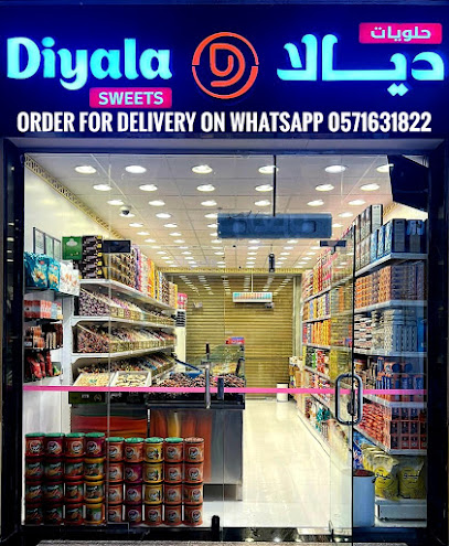 DIYALA SWEETS -- حلويات ديالة - Saudi Arabia|Jeddah 22233|Al-Balad|F5JJ+8W5