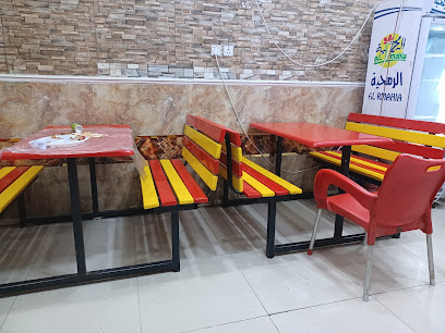 بروستد الربيع - Afif - +966 53 441 6569