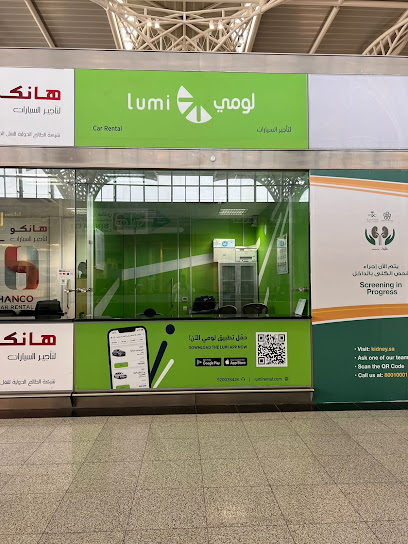 شركة لومي للتأجير - مطار المدينة المنورة - Lumi rental company - Saudi Arabia|Al Madinah Al Munawwarah 42342|المطار