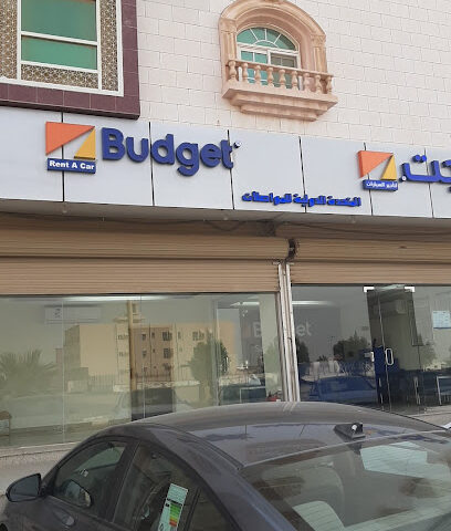 Budget Rent A Car | بدجت لتاجير السيارات - Rabigh - +966 9200 04124