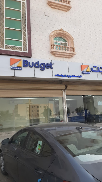 Budget Rent A Car | بدجت لتاجير السيارات - Saudi Arabia|7795، الصمد، 2094،