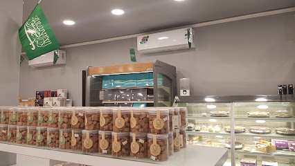 قطوف وحلا - Umluj - +966 50 490 1388