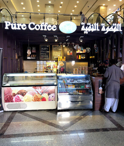 Pure coffee - Al Madinah Al Munawwarah -