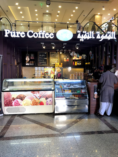 Pure coffee - Al Madinah Al Munawwarah 42311