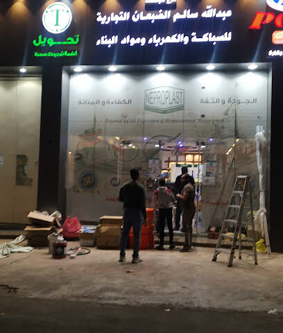 Group Saudi Arabia Building Materials - Hail -