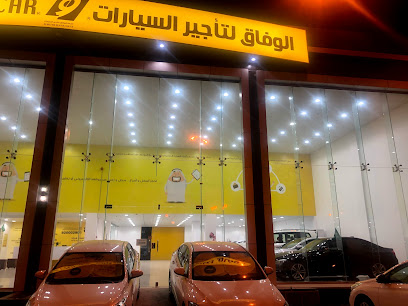 Yelo Car Rental - Tabuk - +966 800 100 0014