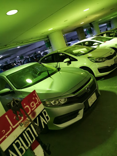 Abu Diyab Car Rental - Saudi Arabia|Dammam 32552|King Fahd Suburb|King Fahd Road