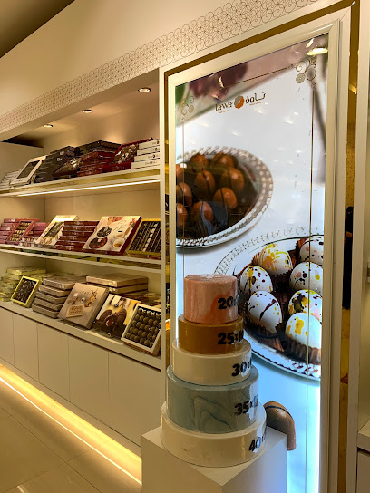 Tawa Sweets & Chocolate - Saudi Arabia|Riyadh 11564|Ar Rawdah|Al Hasan Ibn Ali